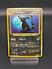 Umbreon Neo 2 Discovery Holo No.197  Excellent Condition Japanese Pokemon Card