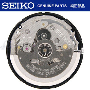 Seiko 7S26 Watch Movement JAPAN ROTOR COMPLETE 7S26A 7S26B 7S26C SKX007 SKX173