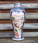 New Listing18th Century Chinese Mandarin Vase Qianlong Period