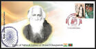Bangladesh 2023 Rabindra Nath Tagore, National Anthem, Writer, Flag, Sp Cover