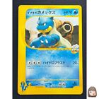 [NM]Clair's Blastoise Pokemon Card  Japanese 046/141 Vs Series 1st Edition 13A43