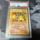 1996 Pokemon Japanese Base Set 6 Charizard Holo Rare Pokemon TCG Card PSA7