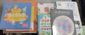 Chinese Books lot of 10 All sealed and new