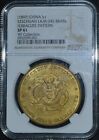 1897 China Szechuan Empire Pattern Copper Dollar Coin LM-345 NGC SP61 RARE!
