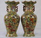 Pair of Chinese Porcelain Vases with Gold Inlay Trim and Handles