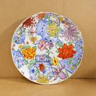 Museum of Fine Arts Boston Floral Decorative Plate Made in Japan 7.75in Across
