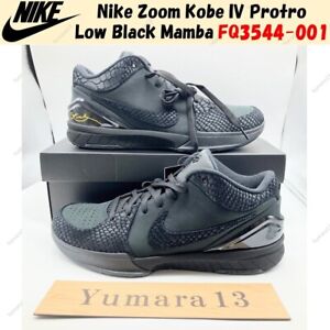 Nike Zoom Kobe IV Protro Low Black Mamba FQ3544-001 US Men's 4-14