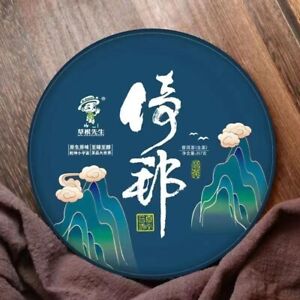 New ListingYunnan YiBang Ancient Tree Wild Puer Tee Uncooked Pu-erh Spring Raw Puerh Tea