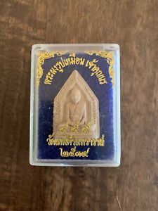 Old Luang Pu Thuat Buddhist Temple Clay Amulet W/ Box #2 Thailand Monk Rare