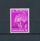 Bangladesh  O19 MNH, Official Overprint, 1976