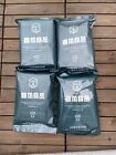 Chinese Military Ration, MRE (Meal Ready To Eat) Menu 1,3,5,6