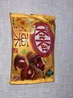 Japanese Kit Kat Chestnut Flavor. 10 Pieces Per Bag