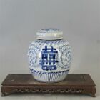 Old Chinese Blue and white Porcelain qing Dynasty hand painted 囍 Jar pot  6.7