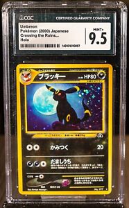 UMBREON Holo 2000 Japanese Pokemon Neo Discovery 197 CGC 9.5