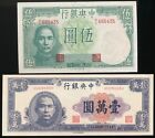 (2) Central Bank Of China Banknotes 1942 5 Yuan, 1947 10,000 Yuan #'s 244b, 320c