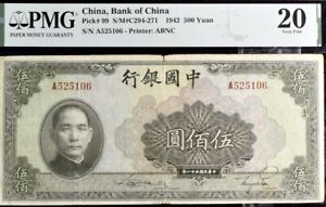 New ListingChina 500 Yuan Pick# 99 S/M#C294-271 1942 PMG 20 Very Fine Banknote
