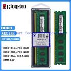 DDR3 4G/8G/16G 1066/1333/1600/1866 MHz DIMM 240Pin NON-ECC Desktop RAM 4GB / 8GB