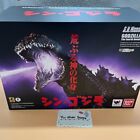 Bandai S.H.Monsterarts Shin Godzilla 2016 The Fourth Awakening Ver. Figure Japan