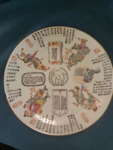 Beautiful Antique Daoguang Chinese Porcelain Plate Warriors, Flowers and Bats