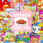 Japanese Candy 20 piece Dagashi Box Surprise Lot of Snacks Japan Import - USA