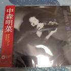 Akina Nakamori  Crimson 1986 CD Japan City Pop  WPCL-11731