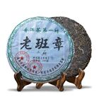 The First Village Lao Ban Zhang * Menghai Pu-erh Tea Cake 357g Cha Puer Tea