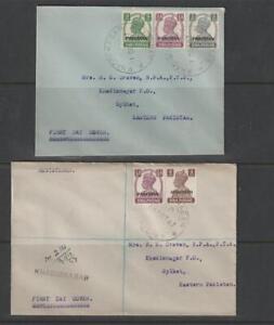 Pakistan 1 Oct 1947 First Day Covers x 2. Overprints. Khadimnagar, Sylhet Cds.