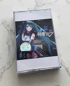 Hatsune Miku Cassette Tape (Anime) Brand New, Factory Sealed
