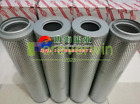 1PCS NEW FOR RE400P20 Hydraulic Oil Filter Element