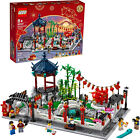 NEW LEGO 80107 Chinese New Year Lantern Festival - Retired 2021 Sealed NEW
