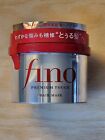 SHISEIDO FINO Premium Touch Hair Treatment Essence Mask 230g