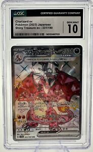 Charizard ex Pokémon 2023 Japanese Shiny Treasure ex 331/190 CGC Gem Mint 10