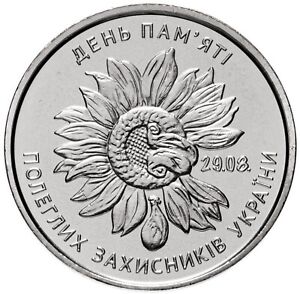 Ukraine 2020 10 Hryven Coin UNC. Rememberance Day of the Fallen Defenders. BU