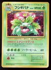 Venusaur 003 CD Promo Holo Japanese Pokemon Card 1998