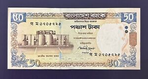RARE BANGLADESH BANK  50 Taka Bank Note 2010 Uncirculated