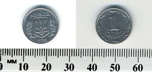 Ukraine 1992 - 1 Kopiyka Stainless Steel Coin - National arms