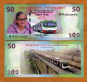 Bangladesh, 50 taka, 2022, P-New UNC Commemorative, Train