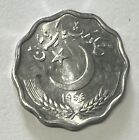 Pakistan 10 paise paisa 1996 22mm Alum coin