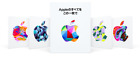 1500 Yen-Apple  Japan  Gift Card : Digital- App Store and iTunes