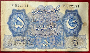 Pakistan Bangladesh India 5r SINGLE LETTER F BANK NOTE P5 FOLDED FINE (2 scans)