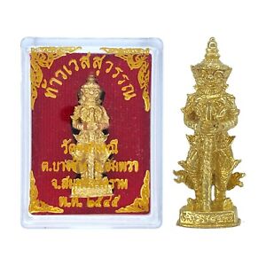 Thao Wessuwan Giant God Talisman Statue Thai Amulet Sacred Magic with box