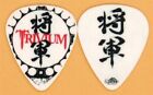 Trivium Matt Heafy Vintage Guitar Pick - 2009 Shogun Tour