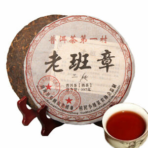 Great Ripe Pu-Erh Tea 357g Older Puer Tea Puerh tea Pu er Tea Black Tea