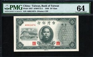 China Bank of Taiwan 1946, 10 Yuan, P1937, PMG 64 UNC