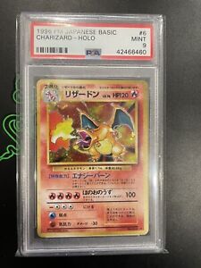 PSA 9 1996 Charizard Holo Pokémon Japanese Basic #006 Vintage Mint Base Set #6