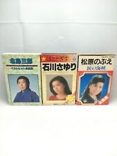 Japanese Enka 3 Cassette Set Kitajima Saburo, Ishikawa Sayuri, Matsubara Nobue