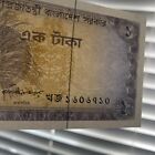 Rare BANGLADESH 1 Taka 1973 P5b Currency Note BANKNOTE Paper MONEY
