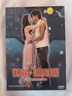 转角遇到爱/Corner With Love DVD (Taiwanese Drama) (Chi Subtitle) (Region All)