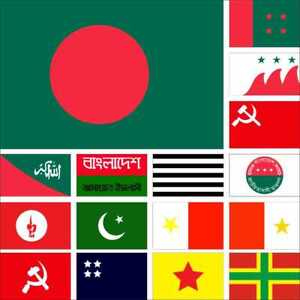 Bangladesh Flag Communist Party Awami League Islami Jatiotabadi Chatra Dal's