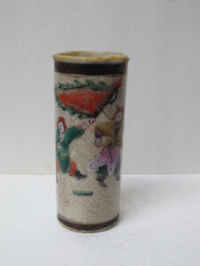 New ListingAntique Chinese Crackle Glaze Famille Rose Porcelain Brush Pot Or Small Vase